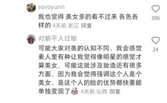 色戒无删减版重映引关注